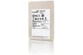 Seagate 600 Pro ST100FP0021